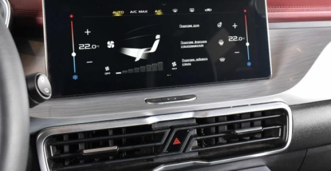 фото 602162-10 - Geely