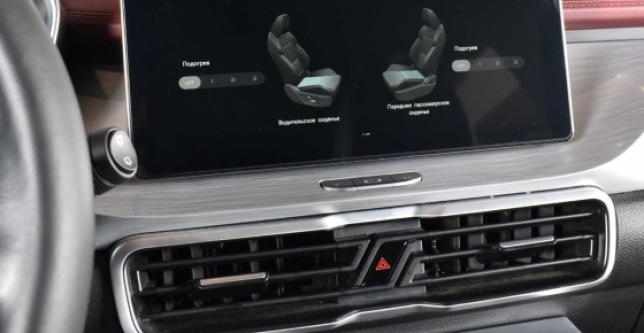 фото 602162-11 - Geely