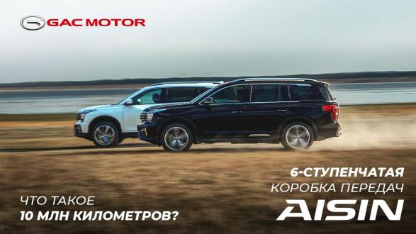 6-ступенчатая коробка передач