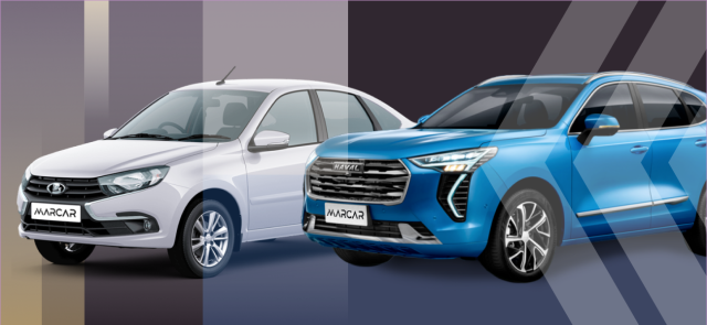 Льготный автокредит с поддержкой от государства