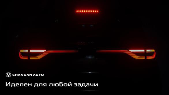 Автоматический багажник
