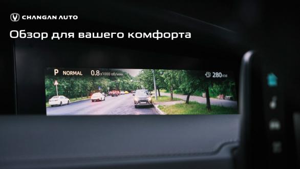 Камеры
