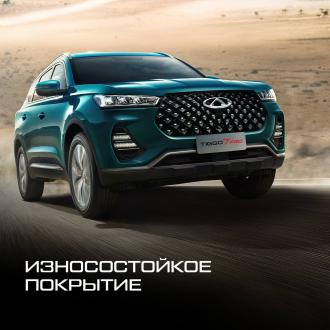 Долговечность