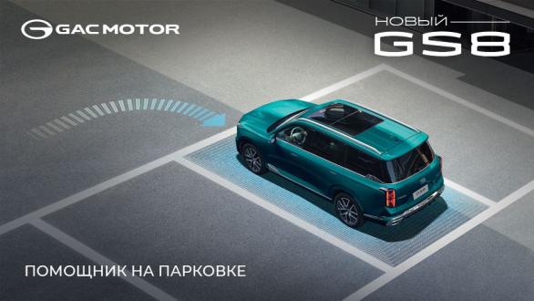 Слепые зоны