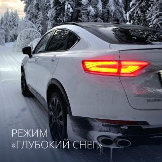 Глубокий снег
