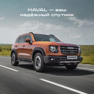 Спутник