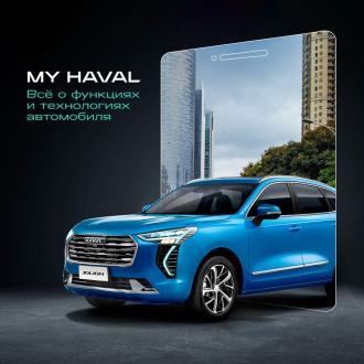 My haval