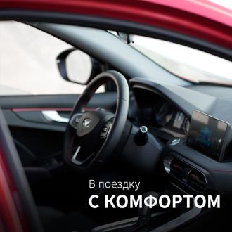 Салон