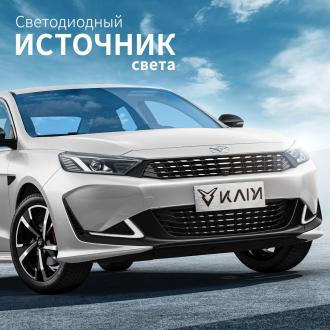 Фары