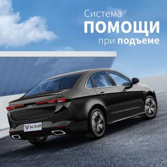 Помощь