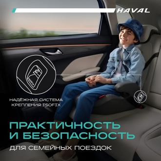 Практичность и безопасность