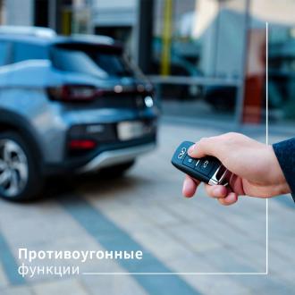Kaiyi в безопасности
