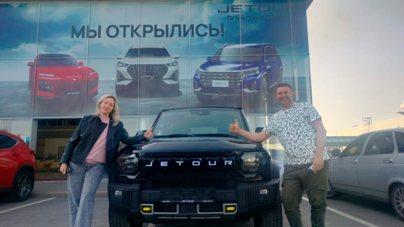 Долгожданная покупка